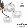 Люстра на штанге Apeyron Electrics 16-219