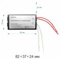 Трансформатор с проводом Apeyron Electrics 03-84