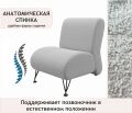  Zeppelin Mobili Кресло Pati
