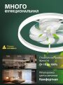 Накладной светильник Natali Kovaltseva LED LAMPS 81489