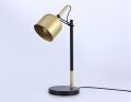 Настольная лампа декоративная Ambrella Light TR TR97129