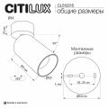 Накладной светильник Citilux AXEL CL512215