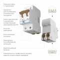  Werkel Автоматический выключатель 2P 10 A C 4,5 кА W902P104