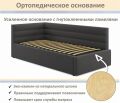  Zeppelin Mobili Кровать односпальная Aura 900