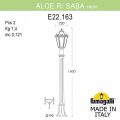 Наземный высокий светильник Fumagalli Aloe.R/Saba K22.163.000.AYF1R