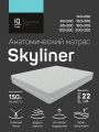  IQ Sleep Матрас двуспальный Skyliner 2000x1600