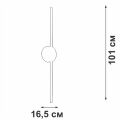 Бра Vitaluce V3039 V3039-1/1A