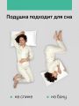 IQ Sleep Подушка ортопедическая (38x58x15 см) Sensation