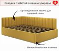  Zeppelin Mobili Кровать полутораспальная Milena 2000x1200