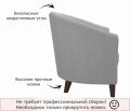  Zeppelin Mobili Кресло Line