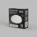 Лампа светодиодная Denkirs GX53 DK-GX53-12W-120-4K