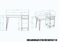 Стол письменный МегаKraft 20 ПСт-МТ-020