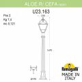 Наземный высокий светильник Fumagalli Cefa U23.163.000.WXF1R