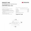 Встраиваемый светильник Denkirs DK2037 DK2037-WH