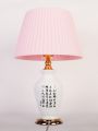 Настольная лампа декоративная Abrasax 50 MT503