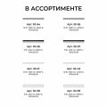 Модульный светильник Apeyron Electrics 30-25