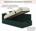 Zeppelin Mobili Кровать односпальная Milena 2000x900 с ПМ
