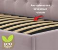  Zeppelin Mobili Кровать односпальная Afelia 2000x900