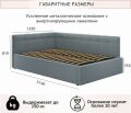  Zeppelin Mobili Кровать полутораспальная Bonna 2000x1200 с ПМ