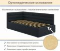  Zeppelin Mobili Кровать односпальная Aura 900