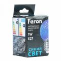 Лампа светодиодная Feron 52162