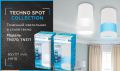 Потолочный светильник Ambrella Light Techno Spot TN370