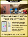 Накладной светильник Citilux Старлайт Смарт CL703A35G