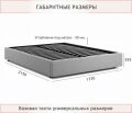  Zeppelin Mobili Кровать двуспальная Base 2000x1600