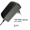 Блок питания с проводом OGM PS3-20