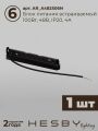 Комплект трековый Hesby Lighting ElDeko HSBL_kompl_E003_NI2B3K