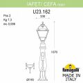 Наземный высокий светильник Fumagalli Cefa U23.162.000.WXF1R