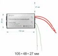 Трансформатор с проводом Apeyron Electrics 03-86