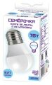 Лампа светодиодная Farlight FAR000213