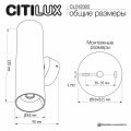 Бра Citilux AXEL CL512322