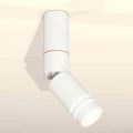 Комплект накладного светильника Ambrella Light Techno Spot XM6312150 SWH/FR белый песок/белый матовый (C6322,A2063,A2220,C6312,N6235)