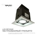 Встраиваемый светодиодный светильник Apeyron 42-011