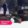 Налобный светодиодный фонарь Эра Армия России Орион аккумуляторный 450 лм GA-502 Б0052317