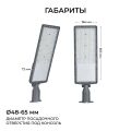 Консольный светильник Apeyron Electrics 29-17