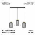 Подвесная люстра Apeyron Electrics 16-211
