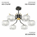 Люстра на штанге Apeyron Electrics 16-219