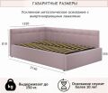  Zeppelin Mobili Кровать полутораспальная Bonna 2000x1200 с ПМ