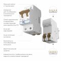  Werkel Автоматический выключатель 2P 25 A C 6 кА W902P256