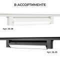 Накладной светильник Apeyron Electrics 25-28