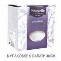  Nouvelle Салатник (350 мл) Шик 2610141