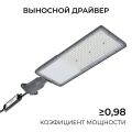 Консольный светильник Apeyron Electrics 29-17