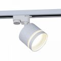 Светильник на штанге Reluce Technical 53002-9.3-001LD GX53 WT