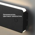 Накладной светильник Novotech STREET 359590