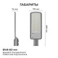 Консольный светильник OGM O29-03
