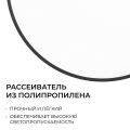 Накладной светильник OGM O18-154