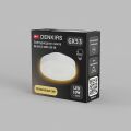 Лампа светодиодная Denkirs GX53 DK-GX53-10W-120-3K